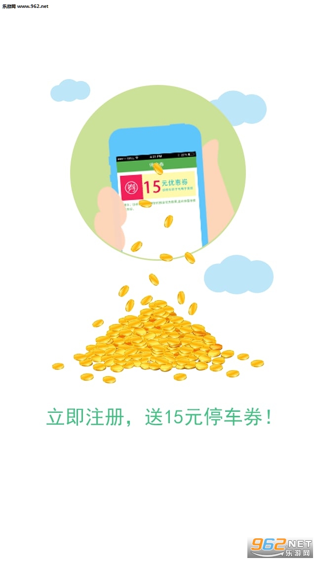 ����ͣ��appv4.1.6��ͼ0