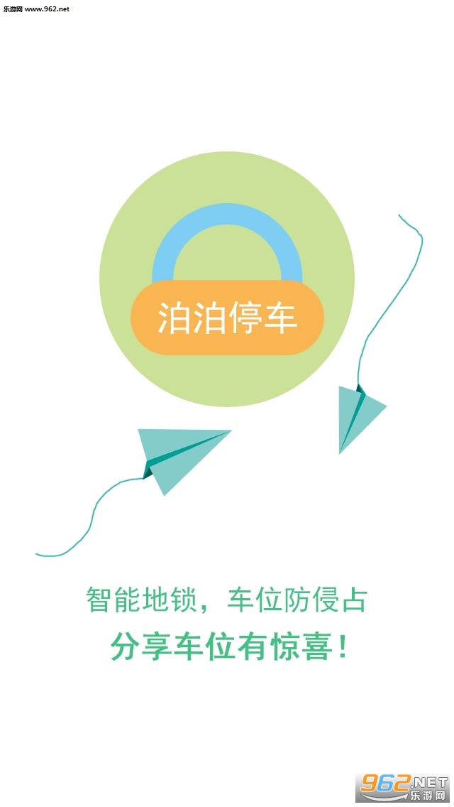 ����ͣ��appv4.1.6��ͼ1