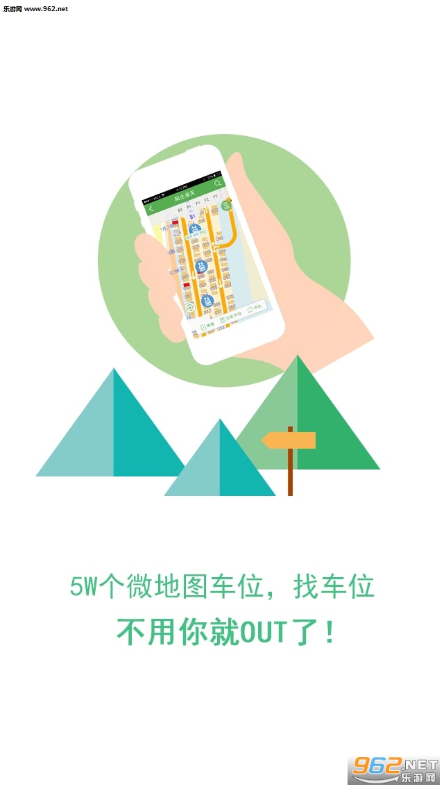 ����ͣ��appv4.1.6��ͼ3