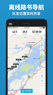 ����app�ٷ����ͼ2