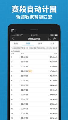 ����app�ٷ����ͼ3