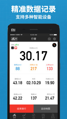 ����app�ٷ����ͼ4