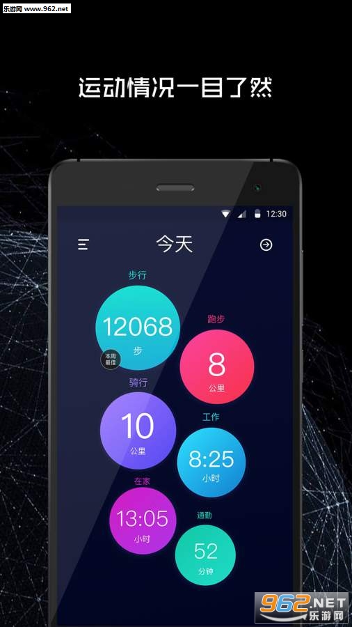 247运动健身APP截图0