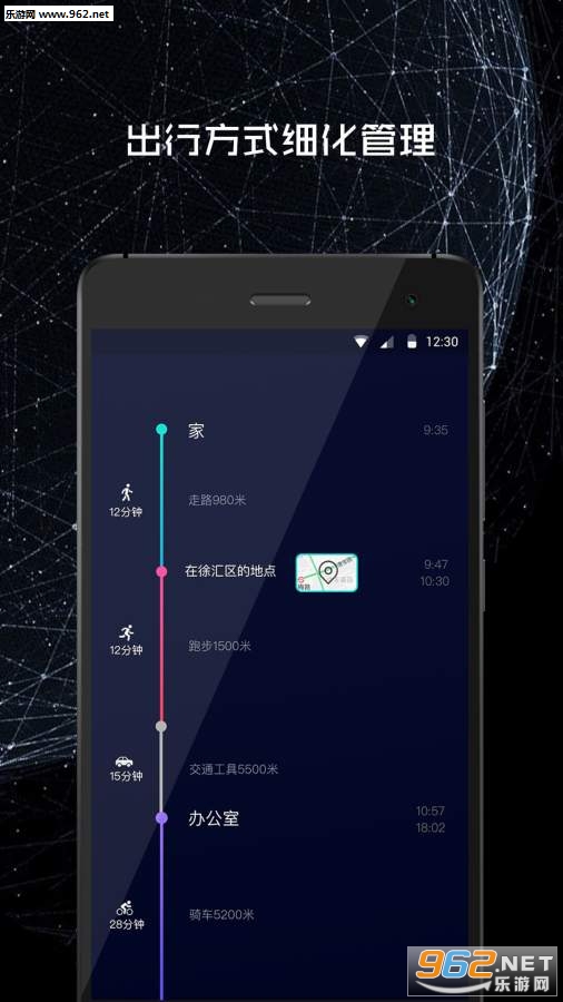 247运动健身APP截图1