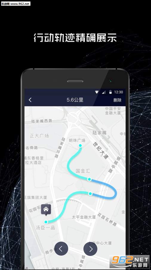 247运动健身APP截图2