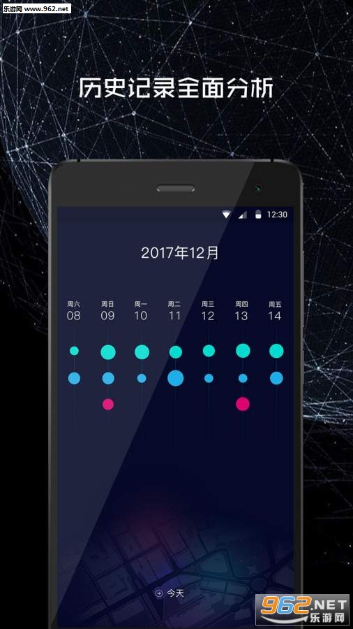 247运动健身APP截图3