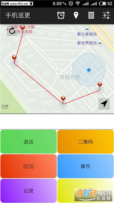 �ֻ�Ѳ����׿��v2.02��ͼ2