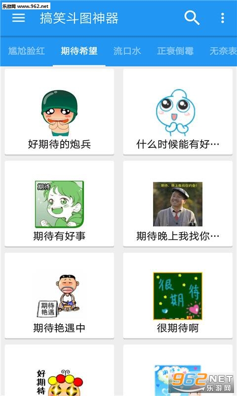 ��Ц��ͼ�����APPv2.1�ٷ����ͼ0