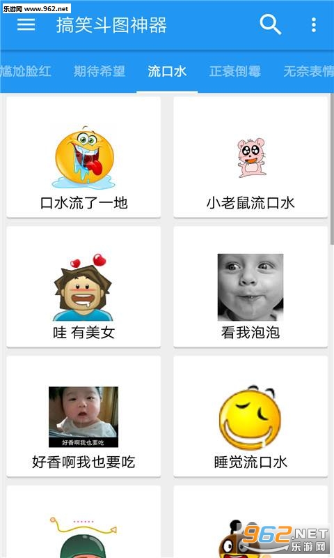 ��Ц��ͼ�����APPv2.1�ٷ����ͼ1