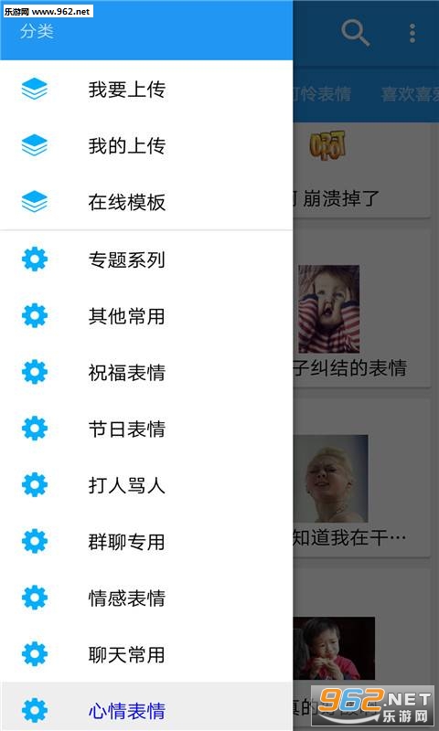��Ц��ͼ�����APPv2.1�ٷ����ͼ3
