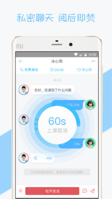 ����appv1.8.5��ͼ0