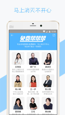 ����appv1.8.5��ͼ1