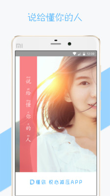 ����appv1.8.5��ͼ2