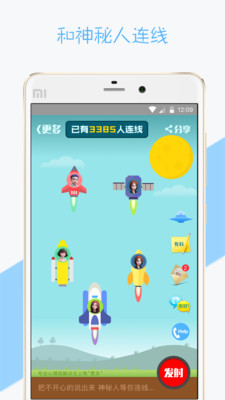 ����appv1.8.5��ͼ3