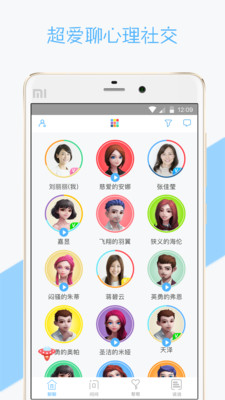 ����appv1.8.5��ͼ4
