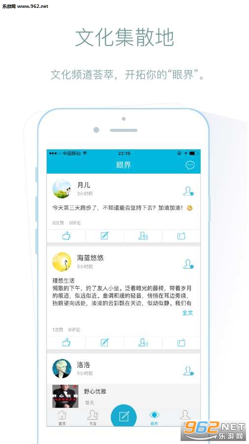 Bookway;��appv3.5.7��ͼ2