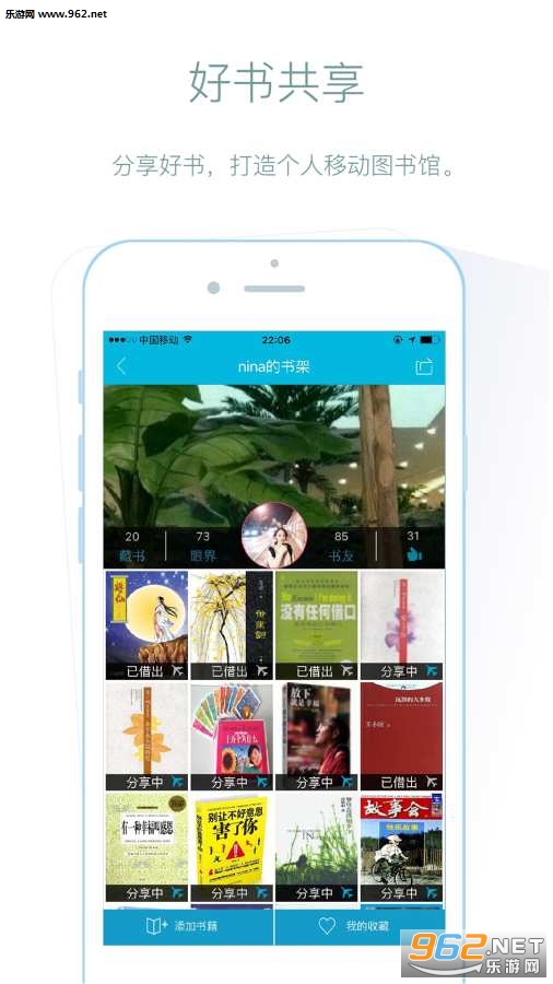 Bookway;��appv3.5.7��ͼ1
