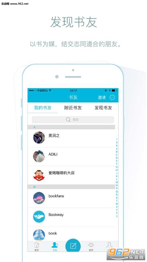 Bookway;��appv3.5.7��ͼ3
