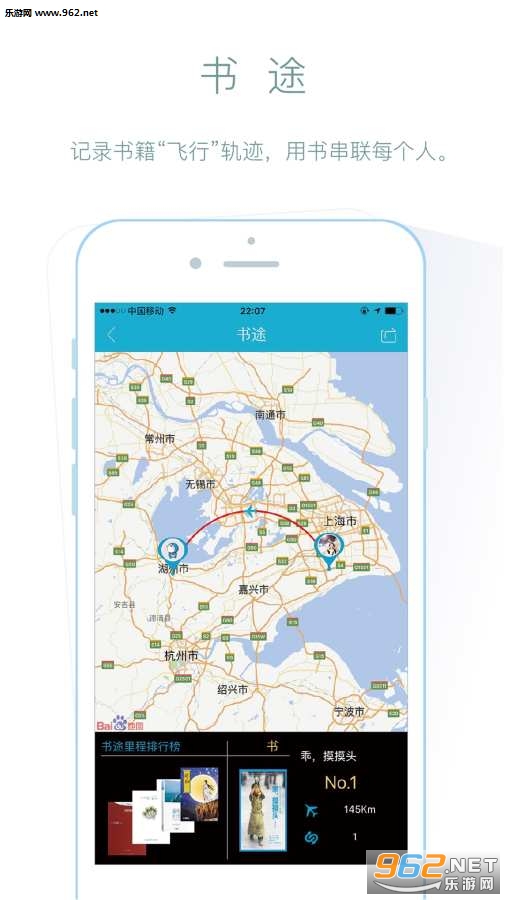 Bookway;��appv3.5.7��ͼ4