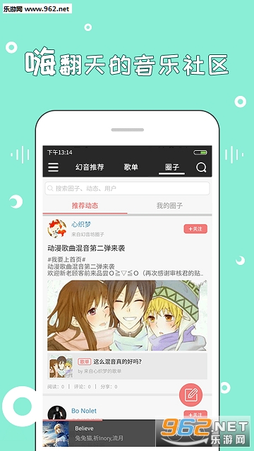 ��������app��ͼ3