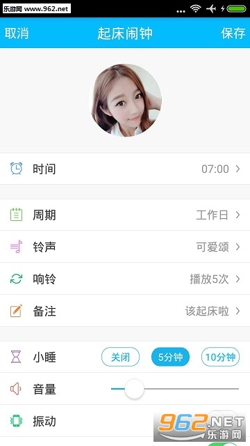 ��������app��ͼ2