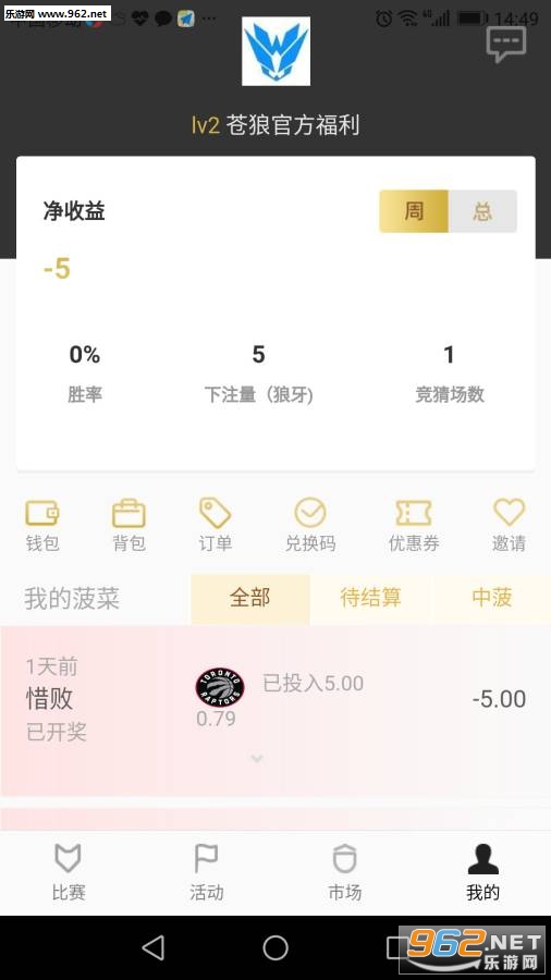 ���ǵ羺��׿��v1.01��ͼ0