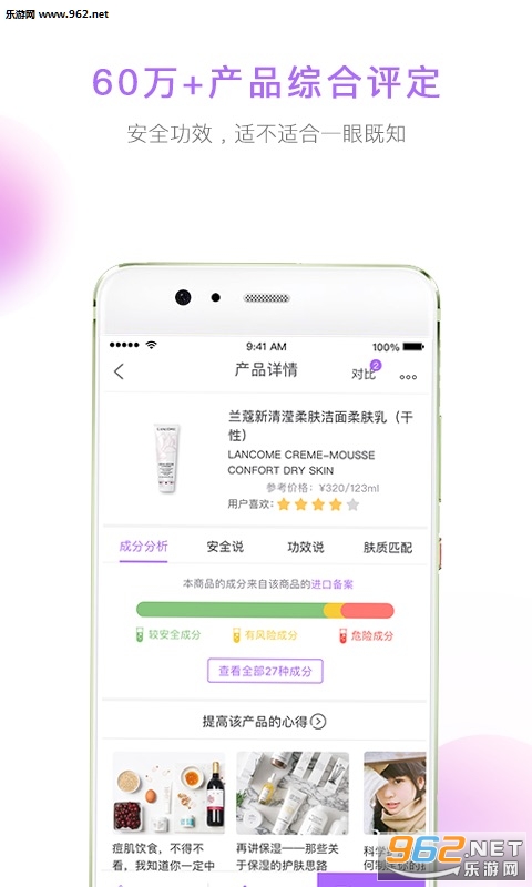 �������а�׿��v3.2.2��ͼ2