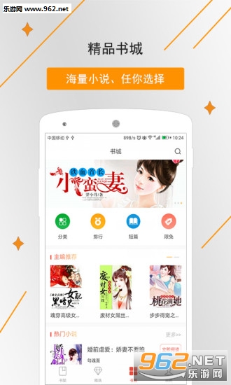 ��Ƥ��ѧAPPv1.6.5��ͼ1