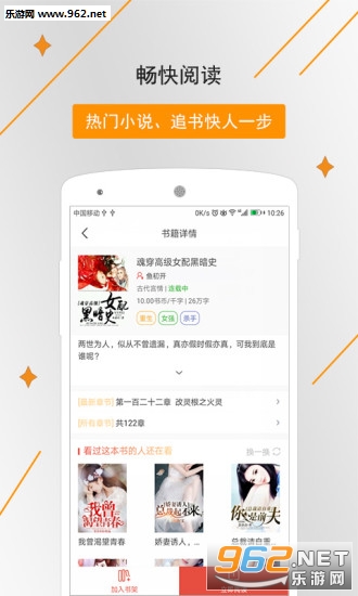 ��Ƥ��ѧAPPv1.6.5��ͼ2