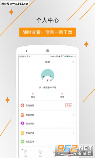 ��Ƥ��ѧAPPv1.6.5��ͼ3