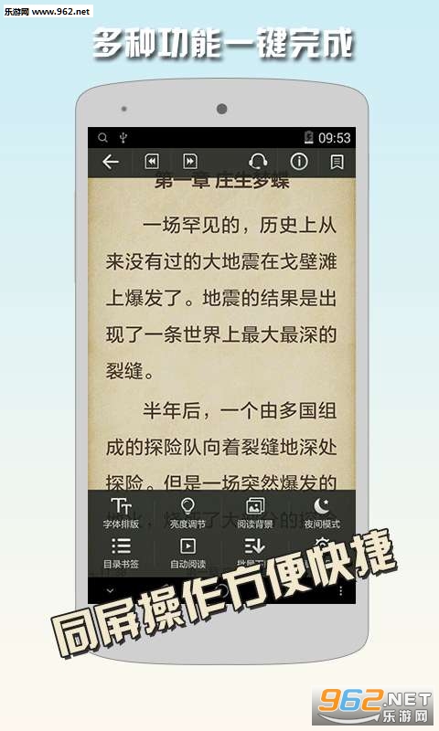 ����Ķ�appv2.2.00��ͼ3