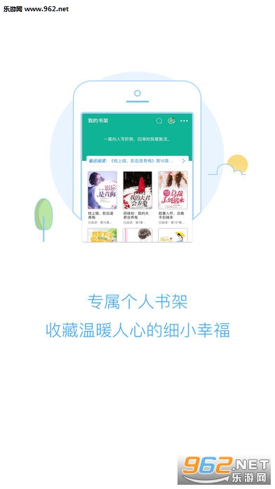 ����С˵app�ֻ���v3.3��ͼ0