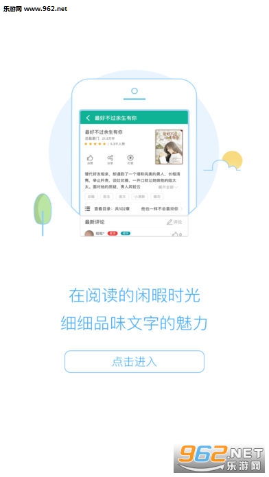 ����С˵app�ֻ���v3.3��ͼ2