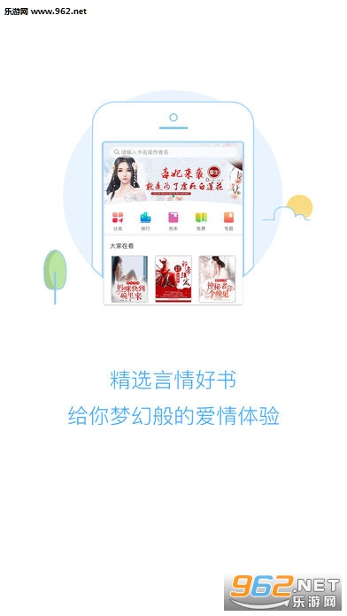 ����С˵app�ֻ���v3.3��ͼ3