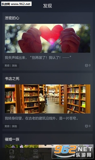 ����С˵appv1.2��ͼ0