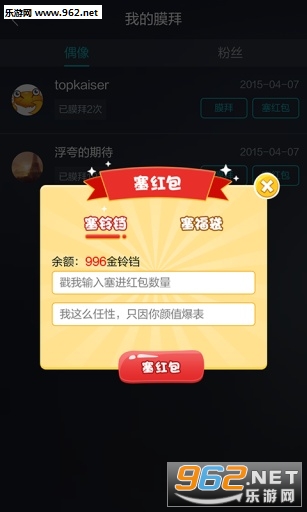 ����С˵appv1.2��ͼ2