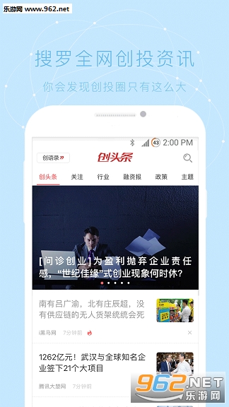��ͷ��app��ͼ0