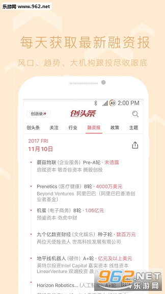 ��ͷ��app��ͼ1