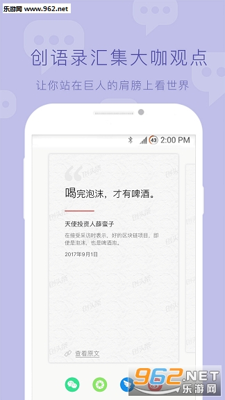 ��ͷ��app��ͼ2