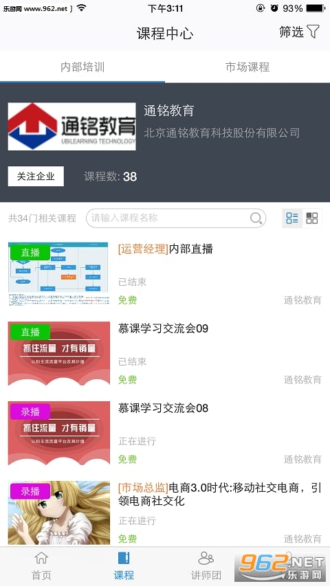 ��Ľ����appv3.1.5��ͼ0