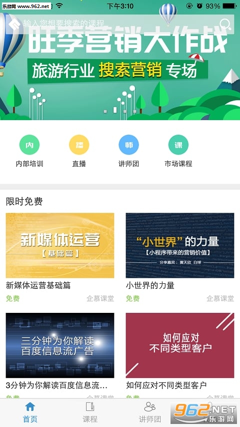 ��Ľ����appv3.1.5��ͼ1