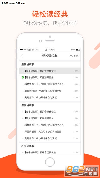 ������APP�ֻ���v2.6.2��ͼ2