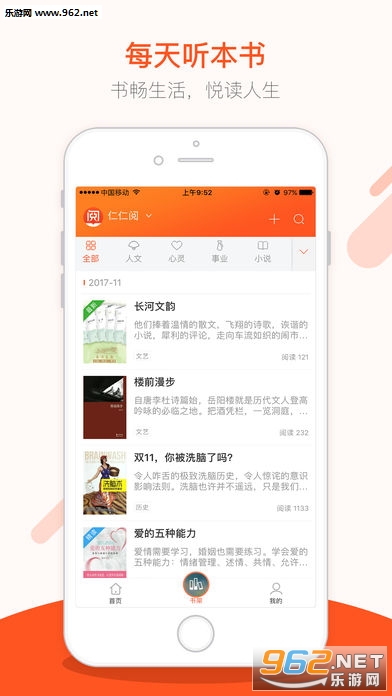 ������APP�ֻ���v2.6.2��ͼ3