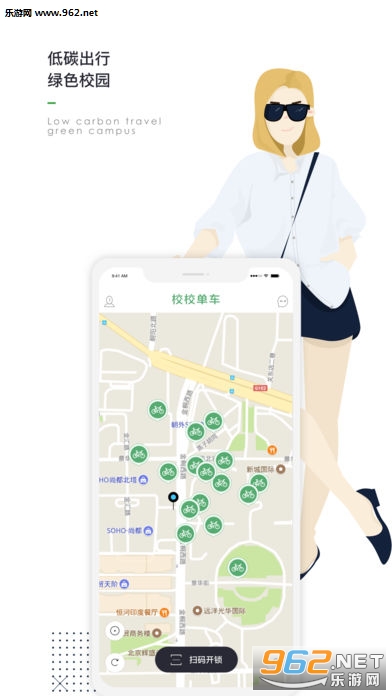 УУ����ѧ����v4.0.2��ͼ3