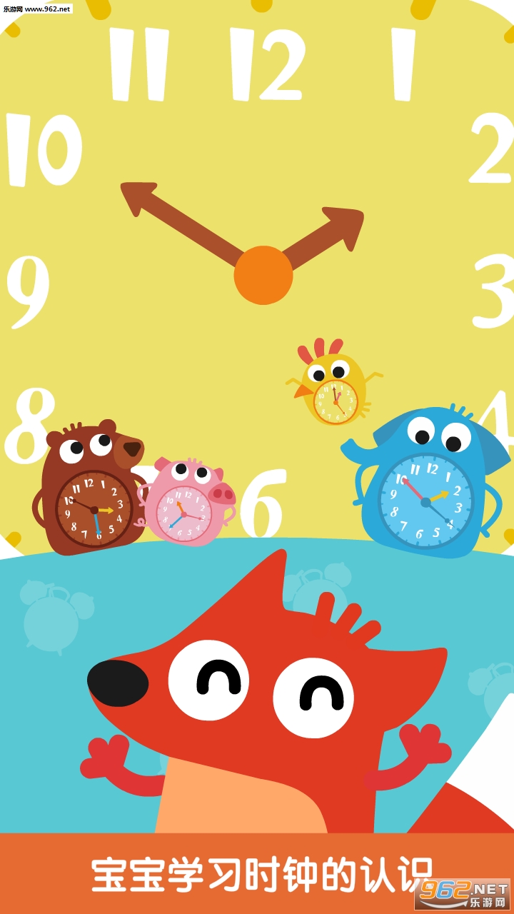 ��ͿͿ��ʱ��appv1.0.0��ͼ2