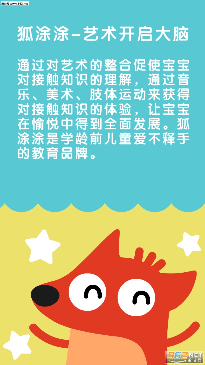 ��ͿͿ��ʱ��appv1.0.0��ͼ3