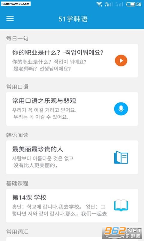 51ѧ����APP�ֻ���v1.1��ͼ0