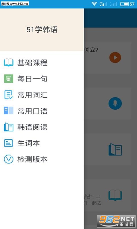 51ѧ����APP�ֻ���v1.1��ͼ2