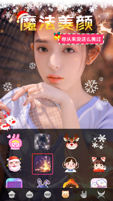 �ּ�app�ٷ���v2.8.2��ͼ2
