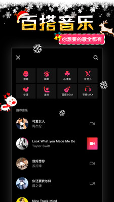 �ּ�app�ٷ���v2.8.2��ͼ1